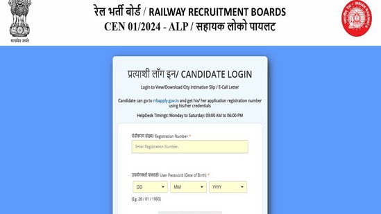 RRB ALP Admit Card 2024 Live: Hall ticket for November 28 today RRB ALP Admit Card 2024 Live: Hall ticket for November 28 today