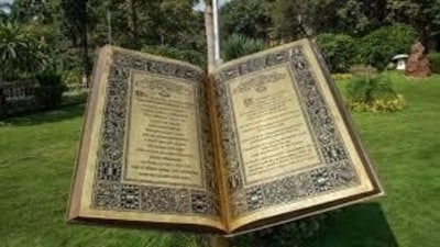 The Constitution of India. (shutterstock) The Constitution of India. (shutterstock)