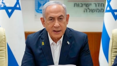 Benjamin Netanyahu (File Photo) Benjamin Netanyahu (File Photo)