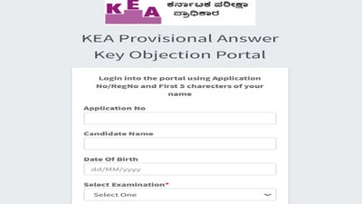 KSET Answer Key 2024: Objection window closes tomorrow, link here KSET Answer Key 2024: Objection window closes tomorrow, link here