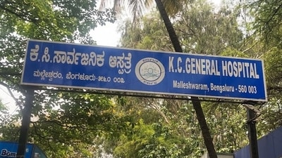 The inspection revealed several alarming issues plaguing one of Bengaluru’s key government hospitals. The inspection revealed several alarming issues plaguing one of Bengaluru’s key government hospitals.