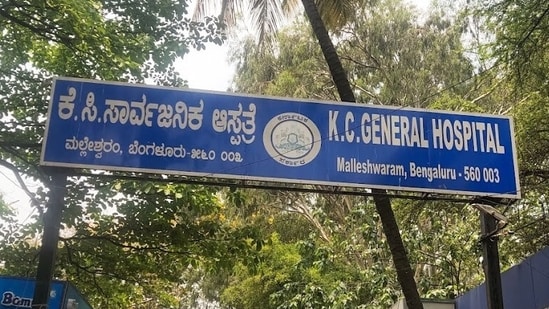 The inspection revealed several alarming issues plaguing one of Bengaluru’s key government hospitals.