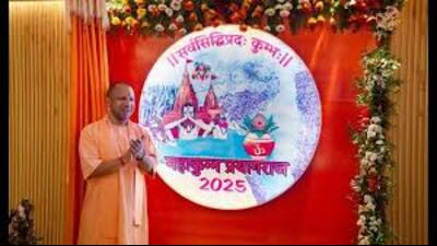 Uttar Pradesh will now have 76 districts instead of 75 (Sourced)