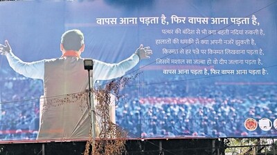 Billboards in Nagpur hail a ‘faceless Fadnavis’ as the new CM Billboards in Nagpur hail a ‘faceless Fadnavis’ as the new CM