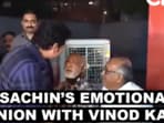 Watch | Vinod Kambli Meets Childhood Friend Sachin Tendulkar To Remember Their Mentor Watch | Vinod Kambli Meets Childhood Friend Sachin Tendulkar To Remember Their Mentor