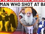 Who Is Narain Chaura, Former Khalistani Militant Who Fired At SAD Chief? Who Is Narain Chaura, Former Khalistani Militant Who Fired At SAD Chief?