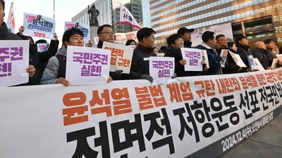 South Korean protesters hold a banner that read "we condemn Yoon Suk Yeol's illegal martial law" during a rally against President Yoon Suk Yeol at Gwanghwamun Square in Seoul (AFP) South Korean protesters hold a banner that read "we condemn Yoon Suk Yeol's illegal martial law" during a rally against President Yoon Suk Yeol at Gwanghwamun Square in Seoul (AFP)