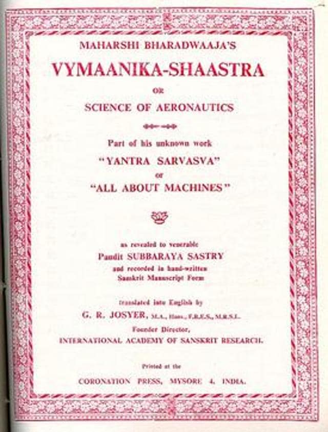 Title page of the English translation of the Vyamanika Shastra, that was published in 1973 (Wikipedia) Title page of the English translation of the Vyamanika Shastra, that was published in 1973 (Wikipedia)