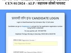 RRB ALP Answer Key 2024 Live: The direct link is now active (RRB Chandigarh official website