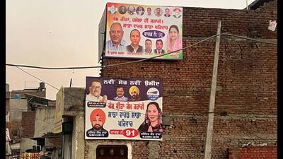 Illegal hoardings of aspiring candidates from AAP and Congress for upcoming the MC elections installed at Kundanpuri in Ludhiana on Saturday. (HT Photo) Illegal hoardings of aspiring candidates from AAP and Congress for upcoming the MC elections installed at Kundanpuri in Ludhiana on Saturday. (HT Photo)