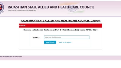 Rajasthan RPMC paramedical results 2024 are out at result.rpcraj.net. Rajasthan RPMC paramedical results 2024 are out at result.rpcraj.net.
