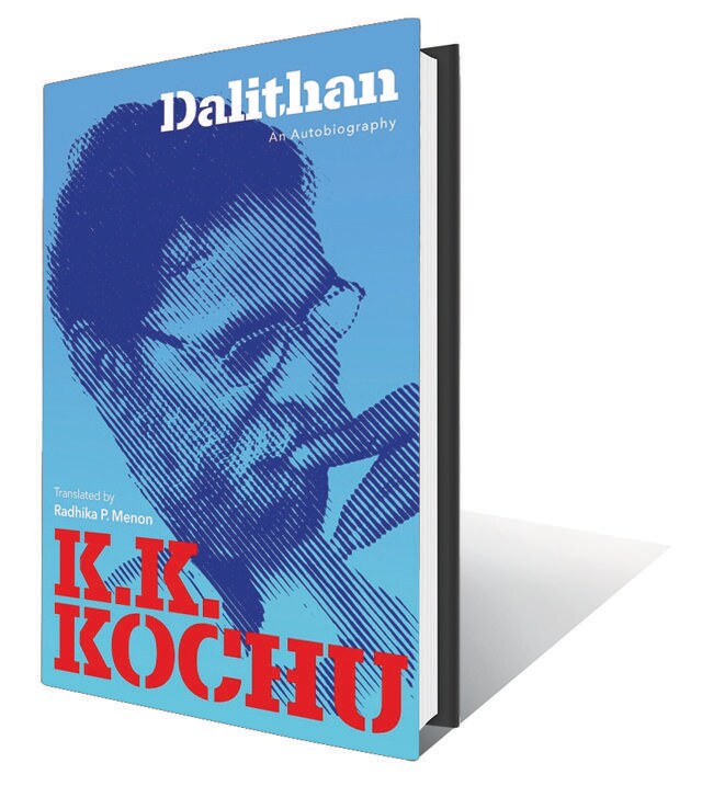 344pp,  ₹599; Speaking Tiger