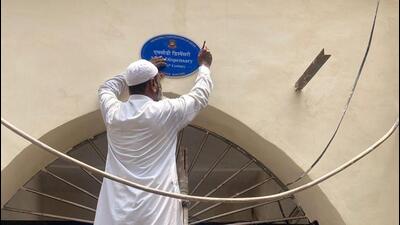 A blue plaque being installed at a heritage building. (HT Photo) A blue plaque being installed at a heritage building. (HT Photo)