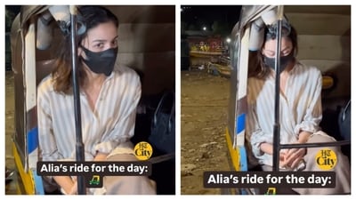 Alia Bhatt chose to take an auto home from the Gateway of India jetty. Alia Bhatt chose to take an auto home from the Gateway of India jetty.