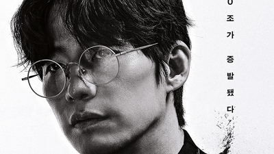 Song Jae-rim will star in his final film Crypto Man.