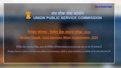 Those candidates who have passed the mains examination are eligible to appear for the interview or personality test. Those candidates who have passed the mains examination are eligible to appear for the interview or personality test.