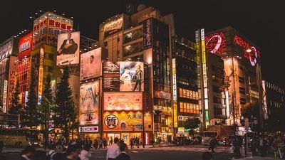 In an attempt to boost the nation's historically low fertility rates and promote young families, the Tokyo government plans to introduce a four-day workweek for its employees.