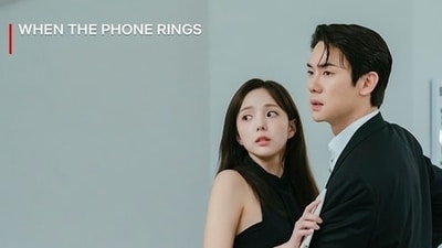 When the Phone Rings (Netflix) When the Phone Rings (Netflix)