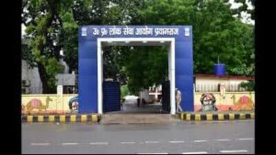 Headquarters of UPPSC (HT Photo)