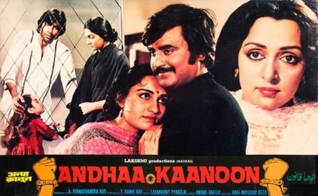 Andhaa Kaanoon (1983) marked Rajinikanth's Bollywood debut (Photo: IMDb) Andhaa Kaanoon (1983) marked Rajinikanth's Bollywood debut (Photo: IMDb)