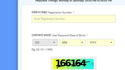 RRB JE Admit Card 2024 is out at rrbapply.gov.in.
