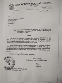 A copy of the letter allegedly filed by Sandhya Theatre management to Chikkadapally police. A copy of the letter allegedly filed by Sandhya Theatre management to Chikkadapally police.