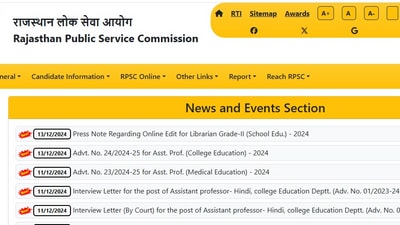 Rajasthan RPSC Assistant Professor recruitment notice for 575 posts has been released at rpsc.rajasthan.gov.in. Rajasthan RPSC Assistant Professor recruitment notice for 575 posts has been released at rpsc.rajasthan.gov.in.