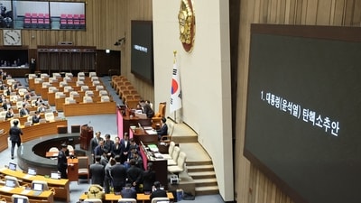 Vote counting for the impeachment of South Korea President Yoon Suk Yeol at the National Assembly plenary session in Seoul. (AFP)