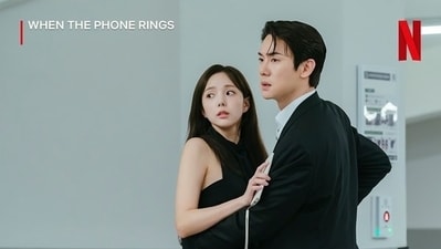 When the Phone Rings (Netflix) When the Phone Rings (Netflix)