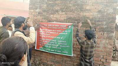 A poster warns locals about ‘dos and don’ts’ amid fears of a tiger lurking in Rehmankheda near Lucknow. (Sourced) A poster warns locals about ‘dos and don’ts’ amid fears of a tiger lurking in Rehmankheda near Lucknow. (Sourced)