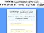 RRB Technician 2024 admit card it out, Candidates can download hall tickets via direct links here.
