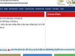 UP Police Constable DV Admit Card 2024 out, direct link to download here