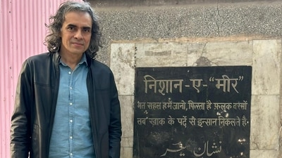 Imtiaz Ali at Nishan-e-Mir in Lucknow Imtiaz Ali at Nishan-e-Mir in Lucknow