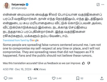Ilaiyaraaja slams false rumours surrounding his visit to Tamil Nadu temple. (Twitter) Ilaiyaraaja slams false rumours surrounding his visit to Tamil Nadu temple. (Twitter)