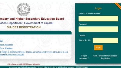 GUJCET 2025 registrations have begun at gujcet.gseb.org. The direct link to apply is given here.