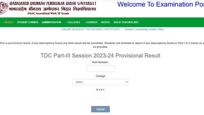 BRABU Part 3 results 2024 are out at brabu.net. Candidates can check via direct link here. BRABU Part 3 results 2024 are out at brabu.net. Candidates can check via direct link here.