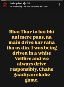 His Insta story. His Insta story.