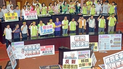 Opposition legislators and ruling legislators chanted slogans against each other during the debate. The opposition claims the bills to make it harder to remove public officials would also serve to curb corruption. However, DPP lawmakers fear the amended laws could weaken Taiwan's democracy against the influence of China. (AFP)