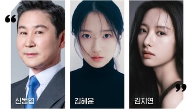 Shin Dong Yup, Kim Hye Yoon and WJSN Bona will host the 2024 SBS Drama Awards on Saturday, December 21, 2024. (SBS ) Shin Dong Yup, Kim Hye Yoon and WJSN Bona will host the 2024 SBS Drama Awards on Saturday, December 21, 2024. (SBS )