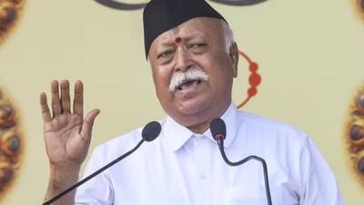 Rashtriya Swayamsevak Sangh chief Mohan Bhagwat (PTI) Rashtriya Swayamsevak Sangh chief Mohan Bhagwat (PTI)