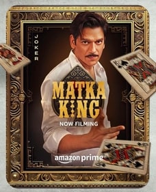 The series will stream on Prime Video. The series will stream on Prime Video.