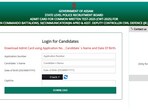 Assam Police SI Admit Card 2024 Live: SLPRB has released the admit card (Official website, screenshot) 