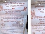 The card opens with "Khatarnak Vivah-Masoom Baraati" and lists cryptic, humorous phrases. The card opens with "Khatarnak Vivah-Masoom Baraati" and lists cryptic, humorous phrases.