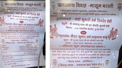 The card opens with "Khatarnak Vivah-Masoom Baraati" and lists cryptic, humorous phrases. (Instagram/@vimal_official_0001)