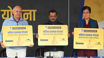 Delhi chief minister Atishi, AAP chief Arvind Kejriwal and AAP leader Manish Sisodia announce the Mahila Samman scheme at a press conference in New Delhi on December 22. (Vipin Kumar/HT Photo) Delhi chief minister Atishi, AAP chief Arvind Kejriwal and AAP leader Manish Sisodia announce the Mahila Samman scheme at a press conference in New Delhi on December 22. (Vipin Kumar/HT Photo)