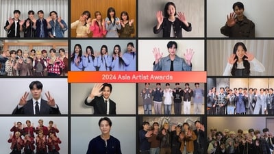 The 2024 Asia Artist Awards will be held in Bangkok on Friday, December 27. (X)