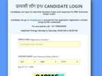 RRB Technician Grade I answer key 2024 is out, The direct link to download is given here, 