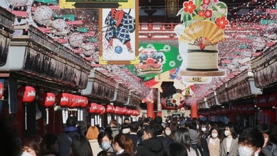 3. Tokyo, Japan - People walk under decorations for New Year in Tokyo. A unique blend of traditional and modern, Tokyo celebrates with countdown parties, temple visits and spectacular fireworks on New Year's eve. The vibrant city offers a mix of cultural events and high-energy parties. (AP Photo) 3. Tokyo, Japan - People walk under decorations for New Year in Tokyo. A unique blend of traditional and modern, Tokyo celebrates with countdown parties, temple visits and spectacular fireworks on New Year's eve. The vibrant city offers a mix of cultural events and high-energy parties. (AP Photo)