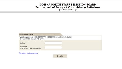 SSB Odisha has released the Odisha Police Constable answer key (Official website, screenshot) SSB Odisha has released the Odisha Police Constable answer key (Official website, screenshot)
