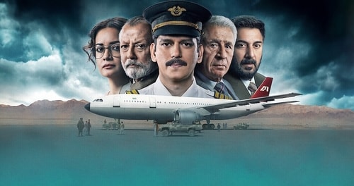 IC 814: The Kandahar Hijack is streaming on Netflix India. IC 814: The Kandahar Hijack is streaming on Netflix India.